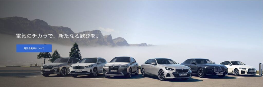 スクリーンショット-2025-09-10-15.54.14-1024x341 BMW M3 G80 納車した話