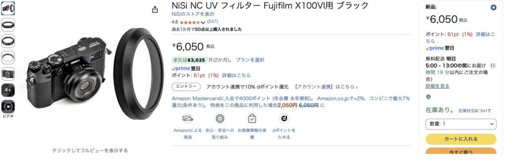 スクリーンショット-2025-11-10-19.15.56-1024x326 FUJIFILM X100Ⅵ 買った話