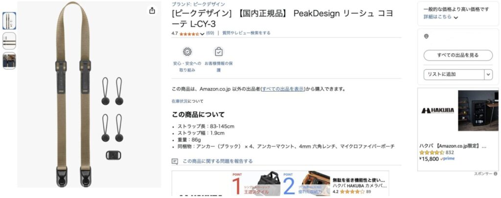 スクリーンショット-2025-11-10-19.18.06-1024x404 FUJIFILM X100Ⅵ 買った話